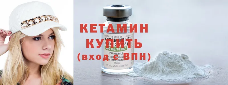 КЕТАМИН ketamine  Коломна 